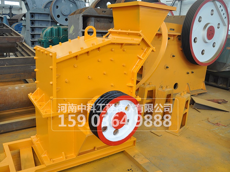 V型細碎機